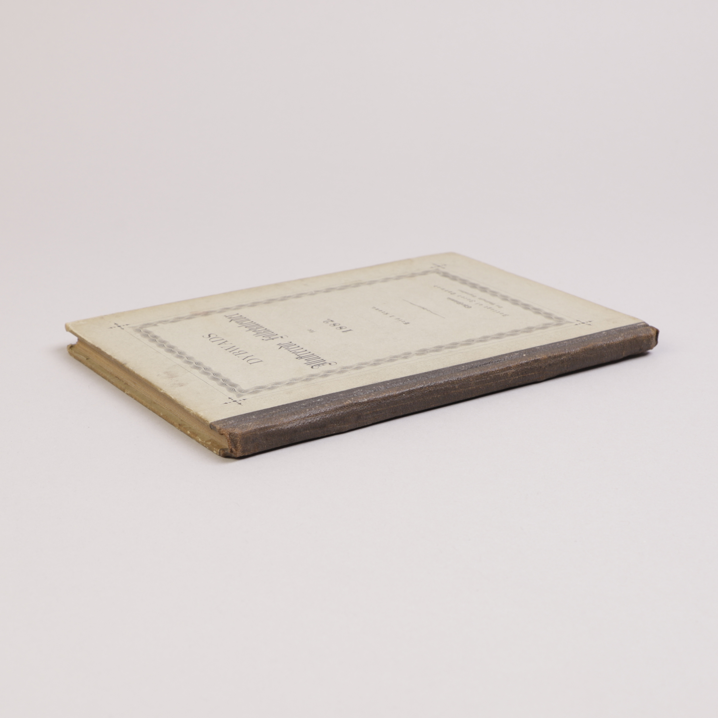 1) SUNDSETH nr. 1 - Bilde 5